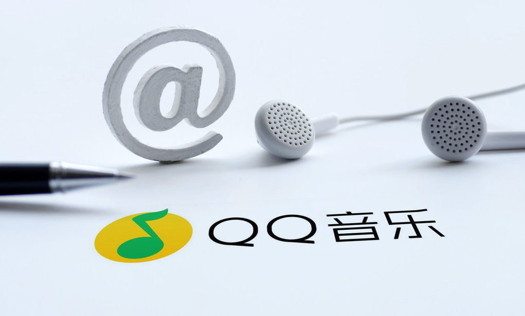 qq音樂怎么設置定時關閉聽歌