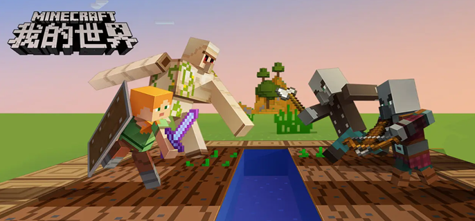 我的世界如何設置重生點-我的世界設置重生點的方法