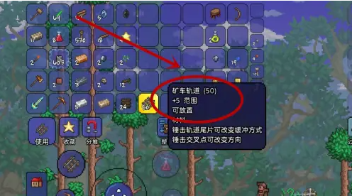 泰拉瑞亞怎么使用礦車-泰拉瑞亞使用礦車的方法