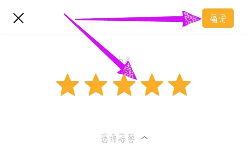 豆瓣怎么評分-豆瓣評分的步驟