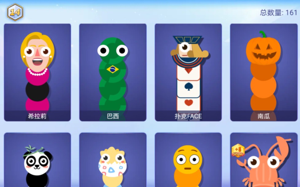 貪吃蛇大作戰(zhàn)怎么換皮膚出場(chǎng)-貪吃蛇大作戰(zhàn)換皮膚出場(chǎng)的方法