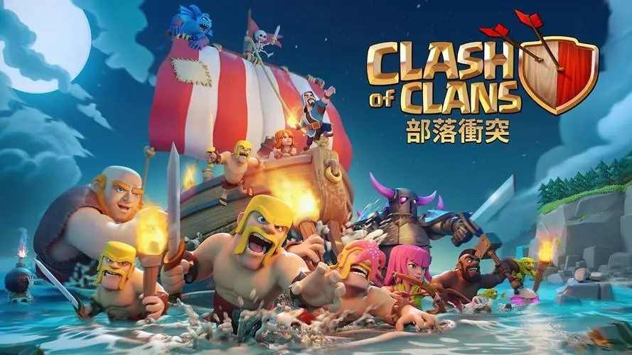 部落沖突怎么設置不允許觀戰(zhàn)