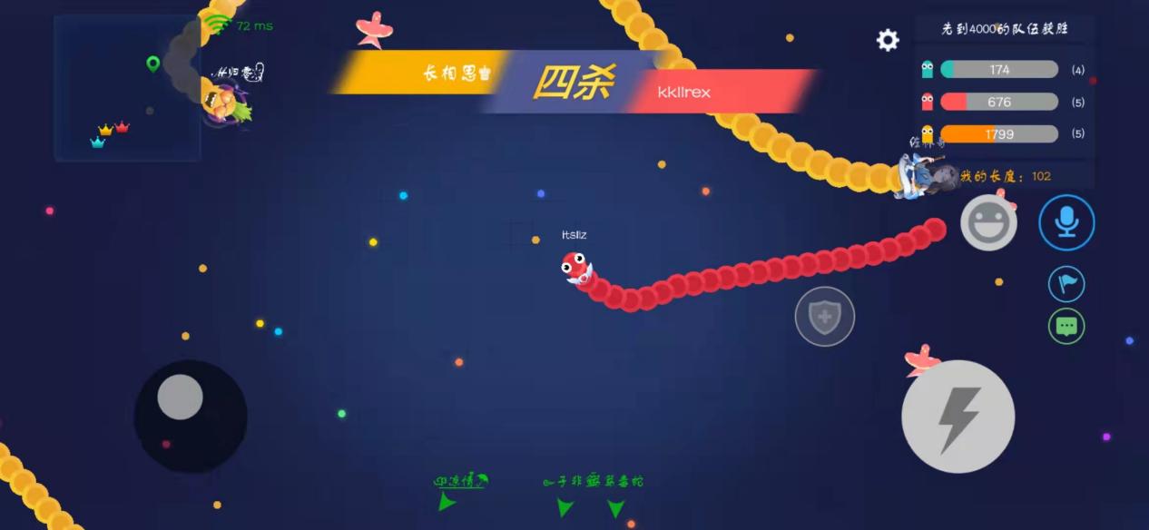 貪吃蛇大作戰怎么解除師徒關系-貪吃蛇大作戰解除師徒關系的方法