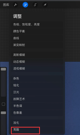 procreate怎么復制一模一樣的圖案-procreate復制一模一樣的圖案的方法