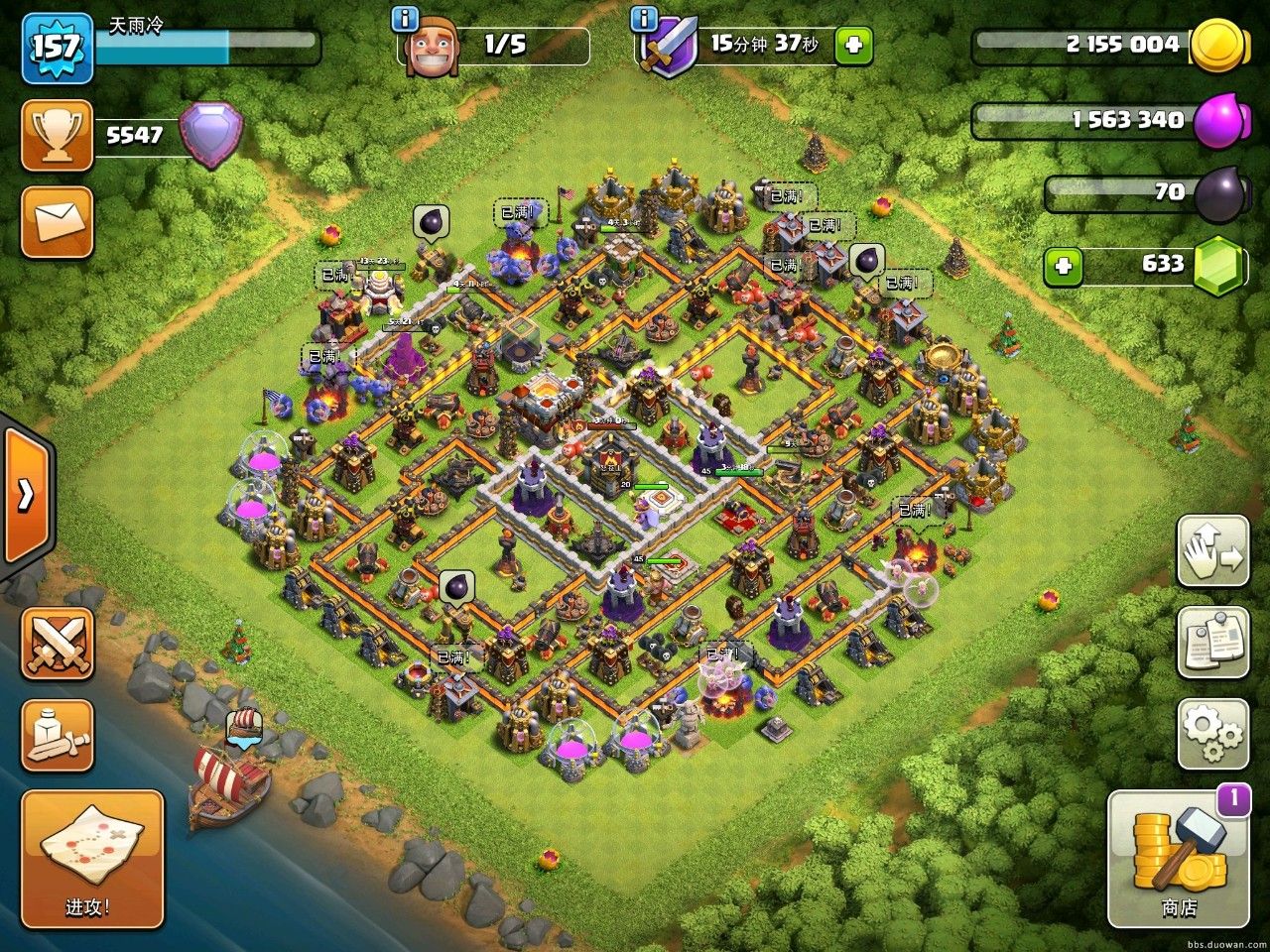 部落沖突怎么設置不讓別人進部落-部落沖突設置不讓別人進部落的步驟