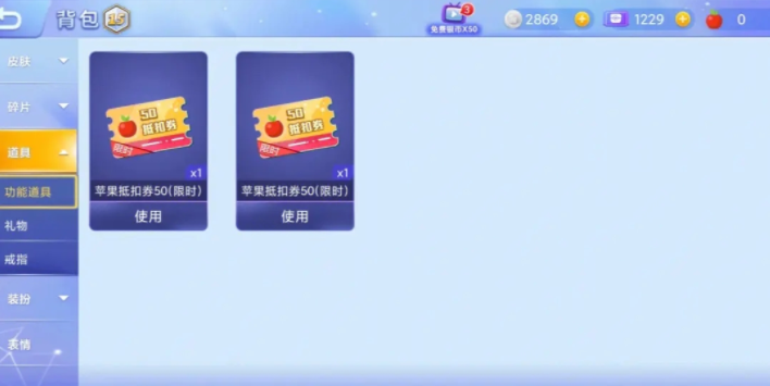 貪吃蛇大作戰怎么獲取道具-貪吃蛇大作戰獲取道具的方法