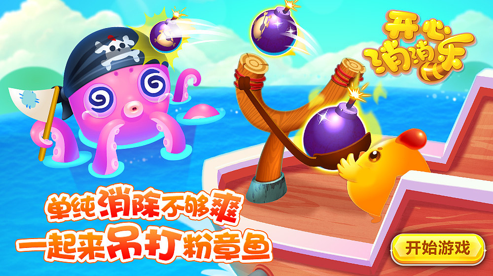 闖關的經典關卡手游盤點