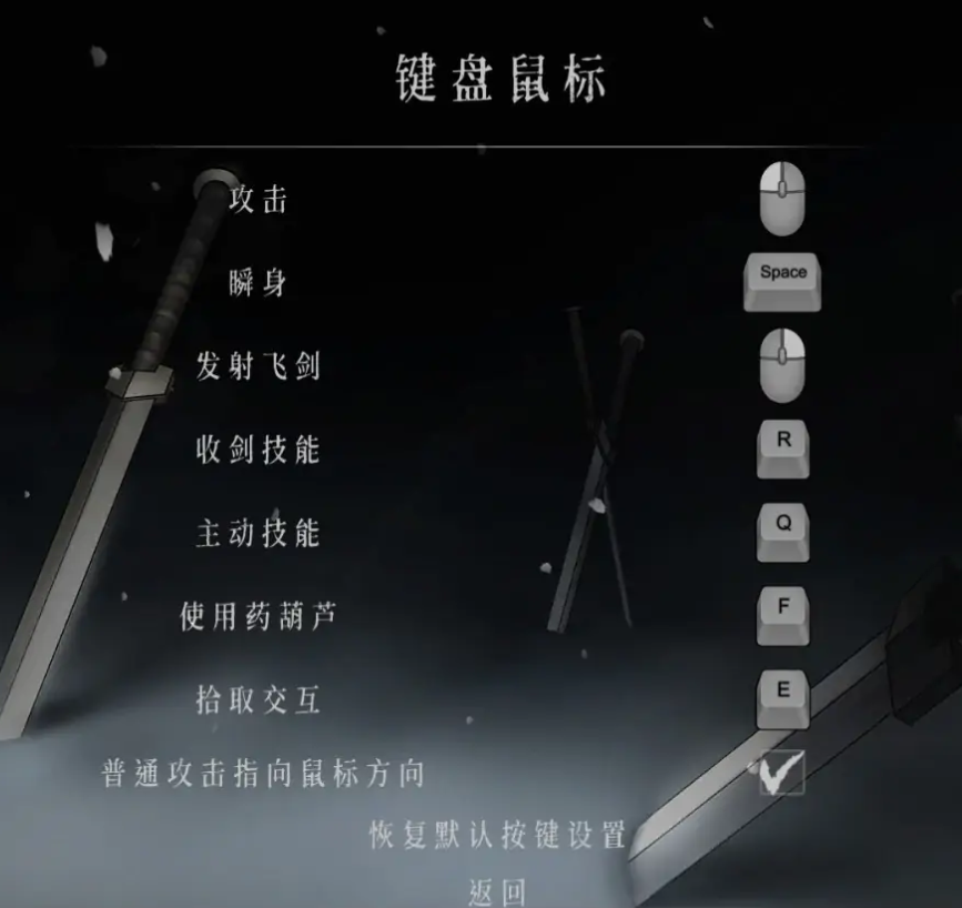 暖雪如何設置按鍵位置-暖雪設置按鍵位置的方法 暖雪如何設置按鍵位置-暖雪設置按鍵位置的方法