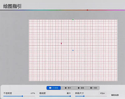 procreate怎么設置網格線-procreate設置網格線的方法