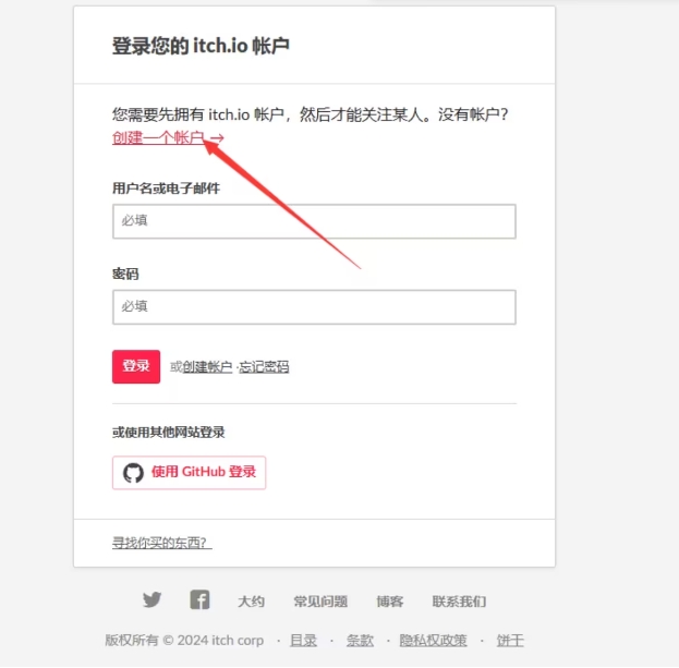 buckshot roulette游戲怎么下載-buckshot roulette下載教程 buckshot roulette游戲怎么下載-buckshot roulette下載教程
