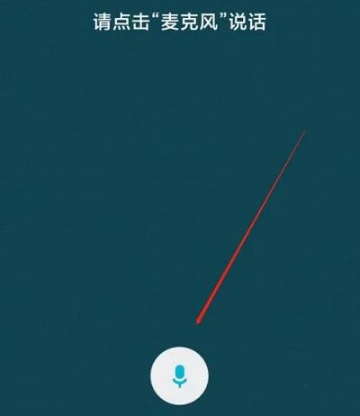 有道詞典怎么實時翻譯-有道詞典實時翻譯的使用方法