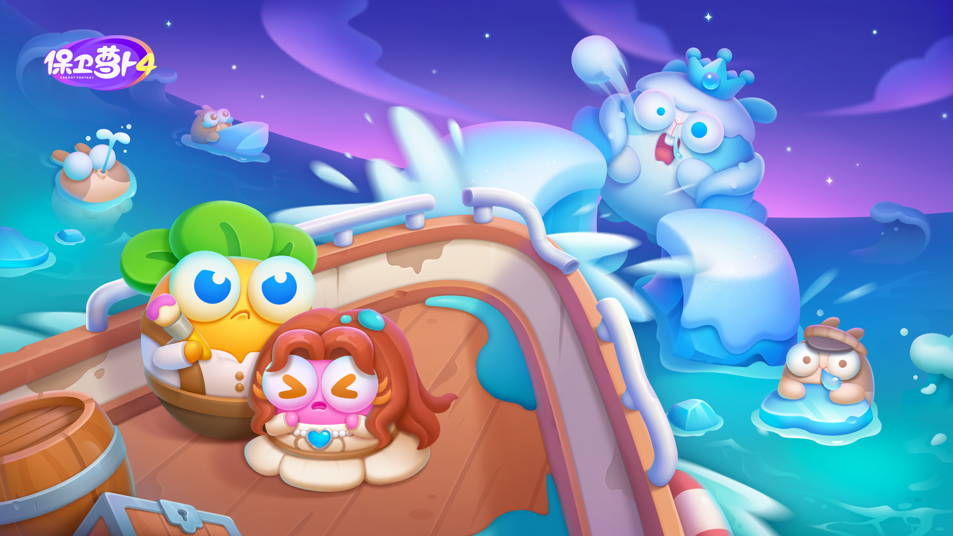 保衛蘿卜4怎么快速擊退首領