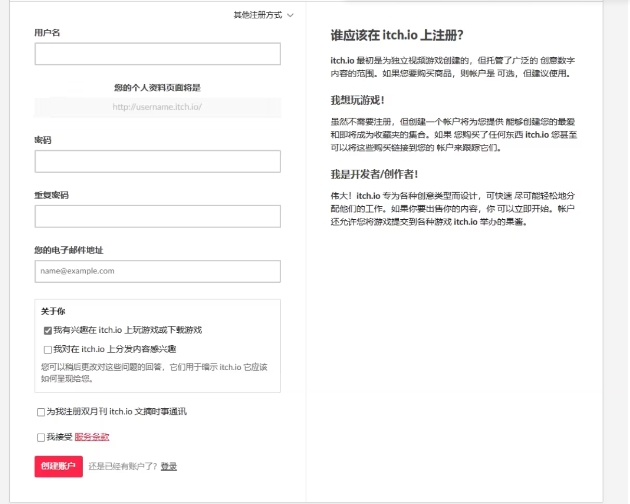 buckshot roulette游戲怎么下載-buckshot roulette下載教程 buckshot roulette游戲怎么下載-buckshot roulette下載教程