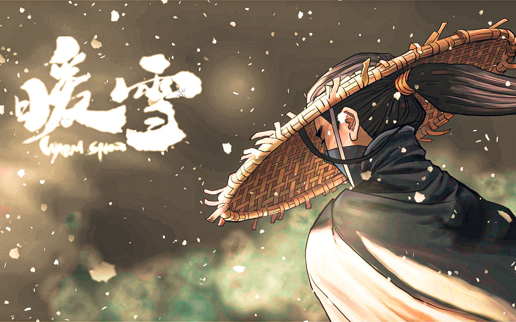 暖雪怎么開啟無盡模式