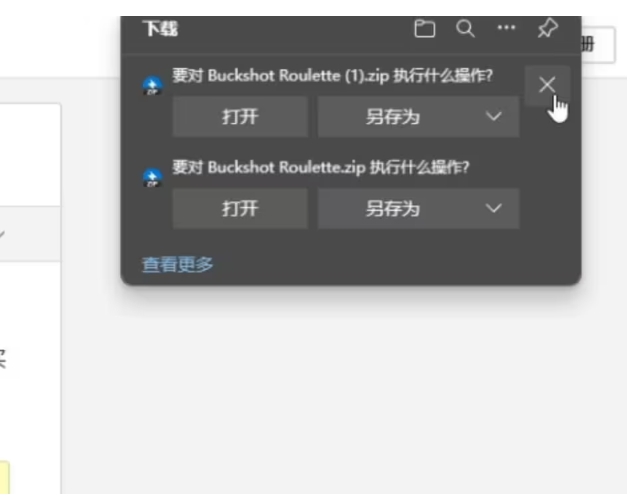 buckshot roulette游戲怎么下載-buckshot roulette下載教程 buckshot roulette游戲怎么下載-buckshot roulette下載教程