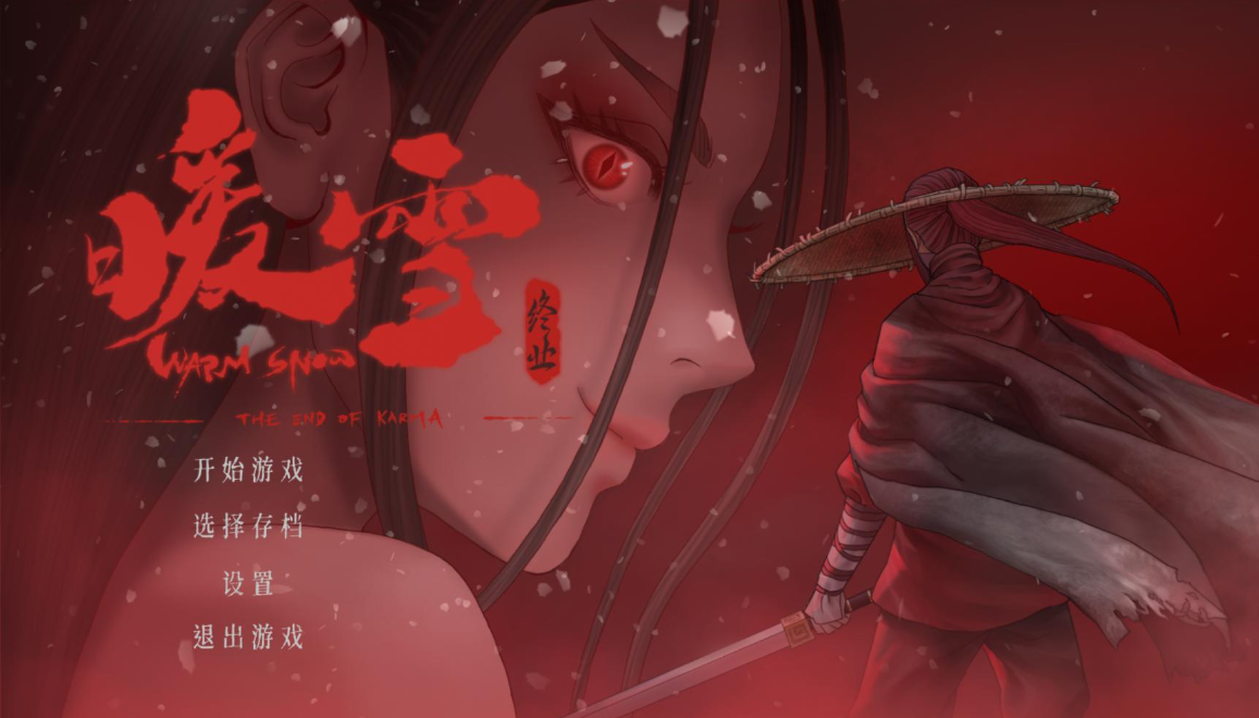 暖雪有哪些流派-暖雪流派介紹 暖雪有哪些流派-暖雪流派介紹