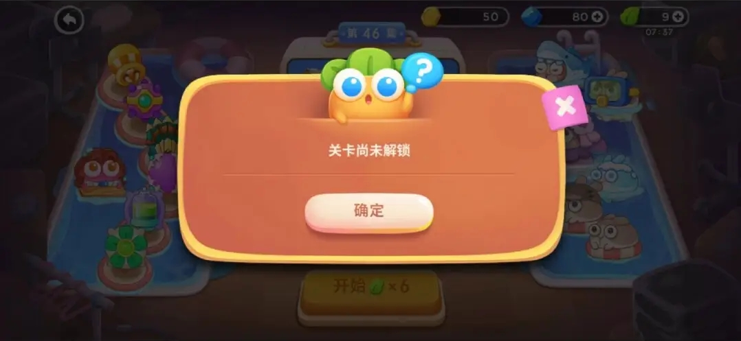 保衛蘿卜4怎么解鎖新關卡-保衛蘿卜4解鎖新關卡的方式 保衛蘿卜4怎么解鎖新關卡-保衛蘿卜4解鎖新關卡的方式