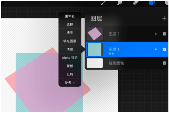 procreate如何導入參考圖-procreate導入參考圖的步驟