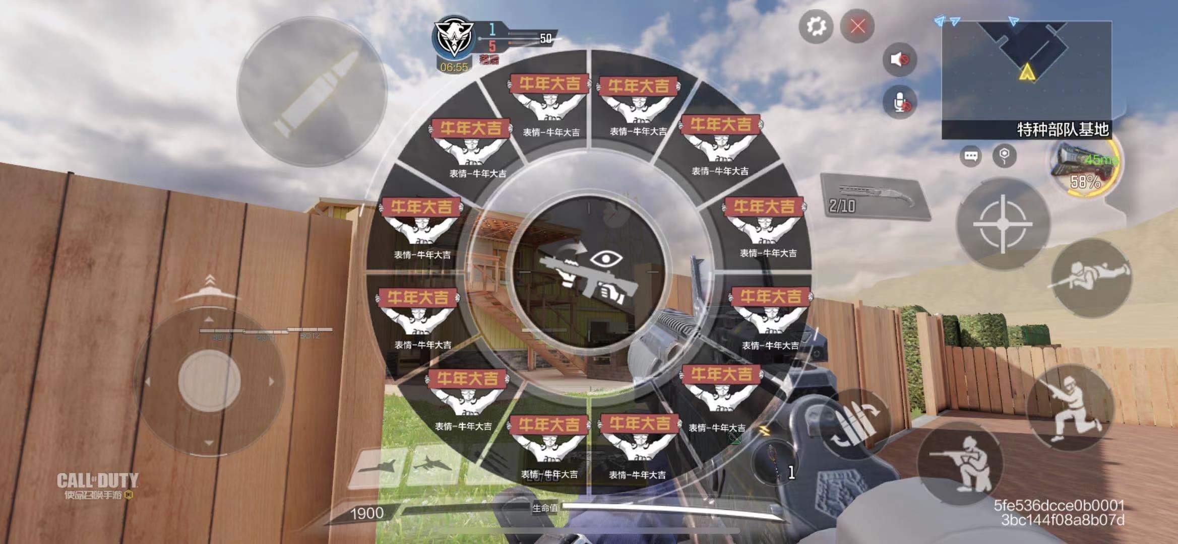 使命召喚手游怎么檢視武器-使命召喚手游檢視武器的步驟