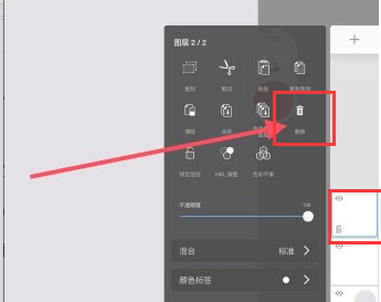 sketchbook怎么把導入的圖片刪除-sketchbook把導入的圖片刪除的步驟