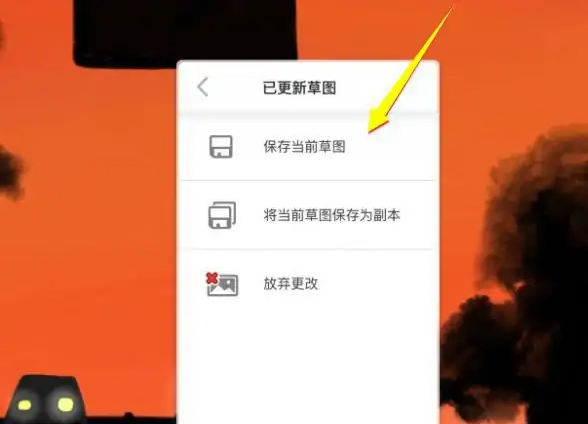 sketchbook怎么保存畫好的圖-sketchbook保存畫好的圖的方法