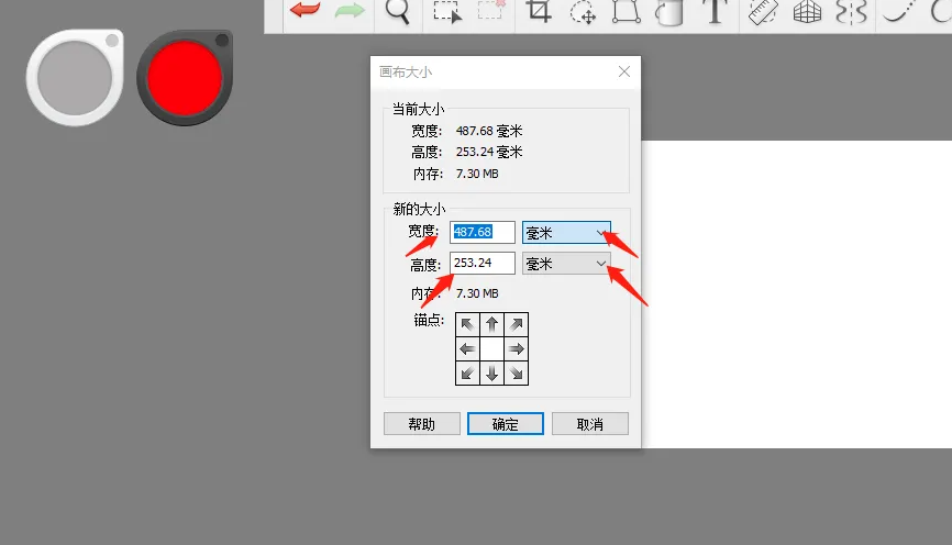 sketchbook怎么改畫布大小-sketchbook改畫布大小的方法