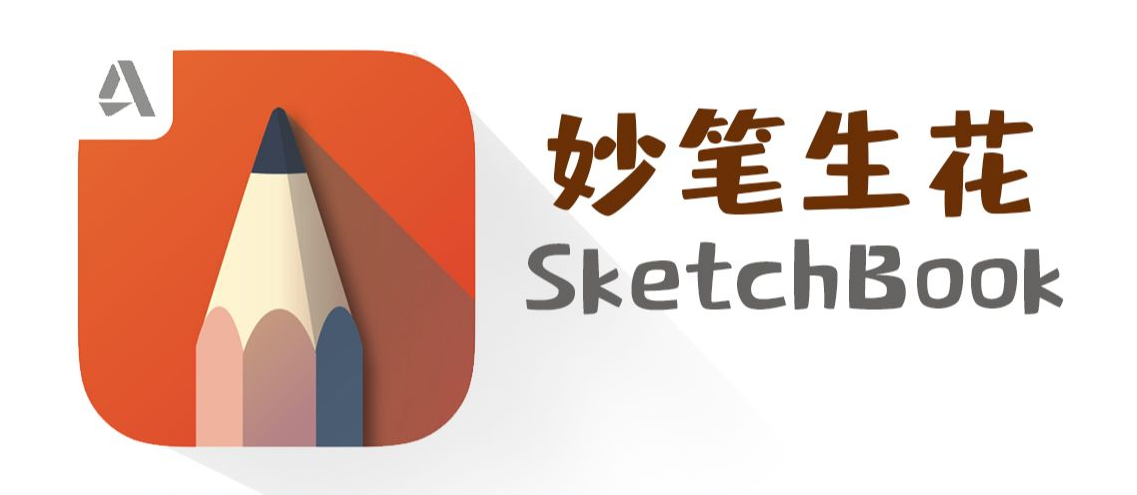 sketchbook如何把背景變成透明-sketchbook把背景變成透明的步驟
