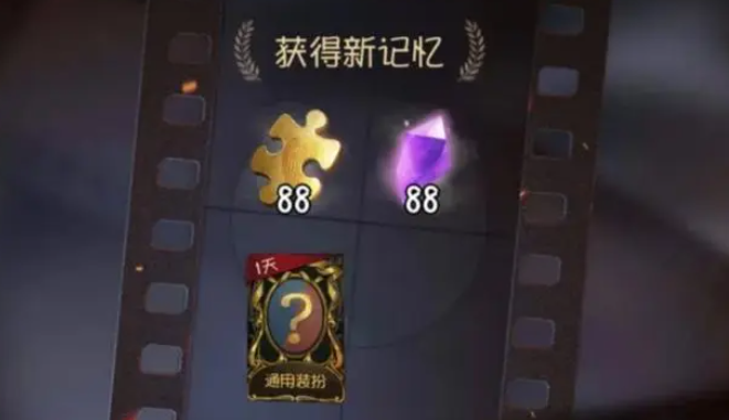 第五人格如何快速攢碎片-第五人格快速攢碎片的方法