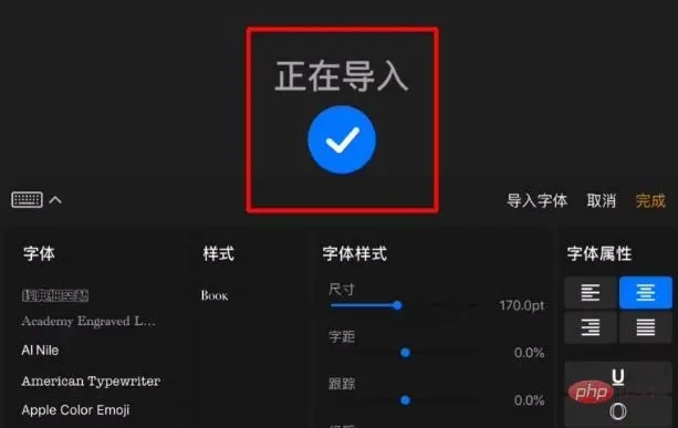 愛筆思畫x怎么導入字體-愛筆思畫x導入字體的步驟