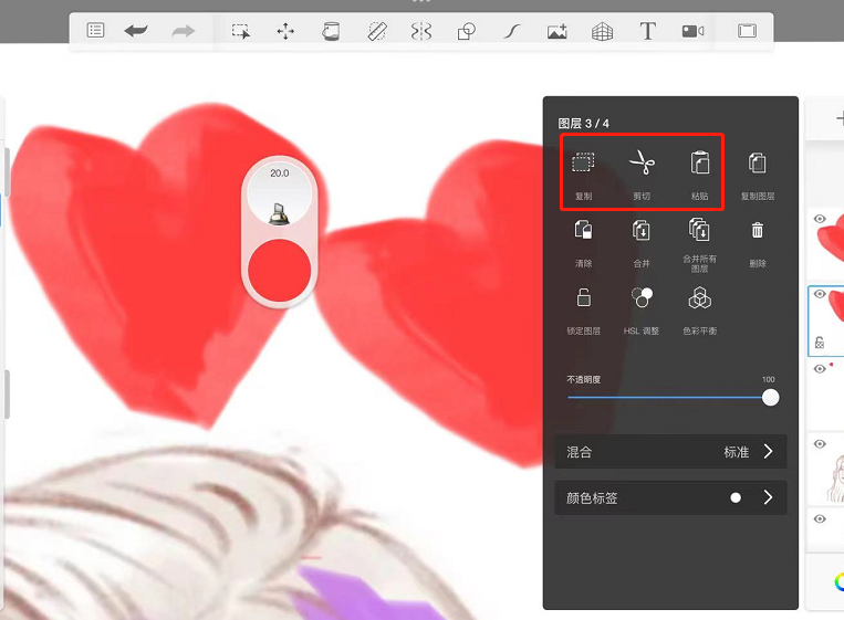 sketchbook怎么復(fù)制選中區(qū)域-sketchbook復(fù)制選中區(qū)域的方法