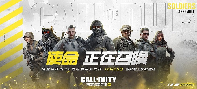 使命召喚手游如何設(shè)置腰射