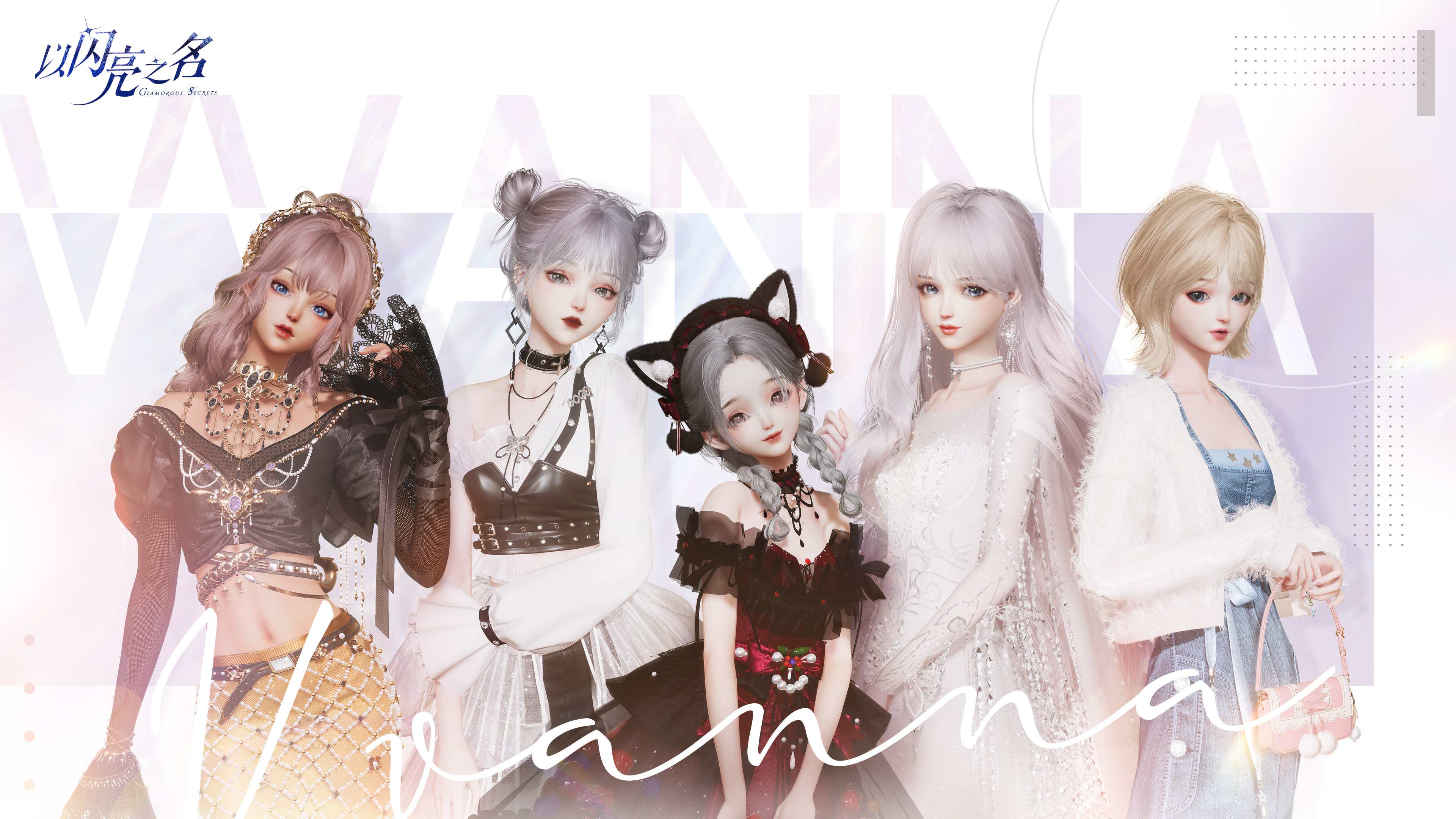 以閃亮之名怎么重新捏臉