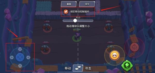 荒野亂斗怎么設置固定搖桿-荒野亂斗設置固定搖桿的方法 荒野亂斗怎么設置固定搖桿-荒野亂斗設置固定搖桿的方法