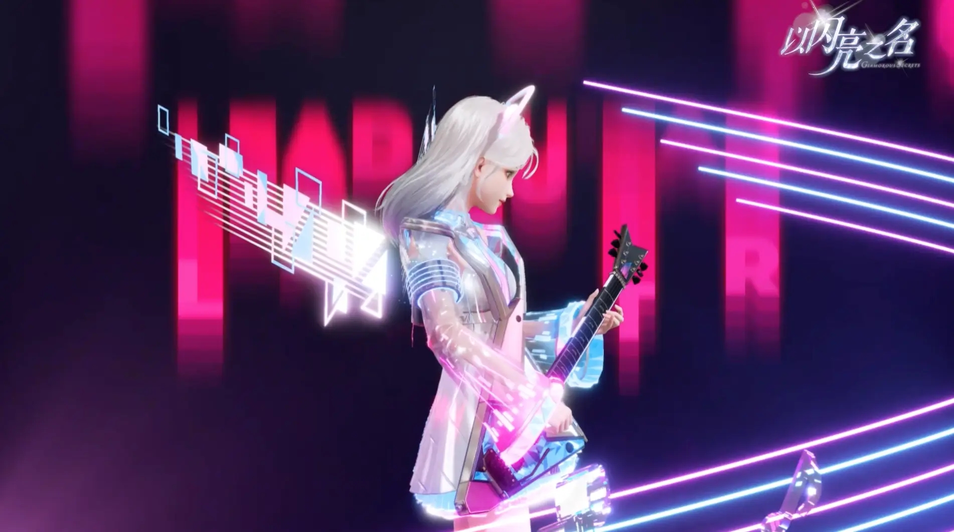 以閃亮之名如何查看自己上傳的穿搭筆記