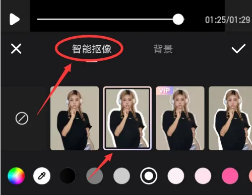 wink軟件怎么使用智能摳像-wink軟件使用智能摳像的步驟