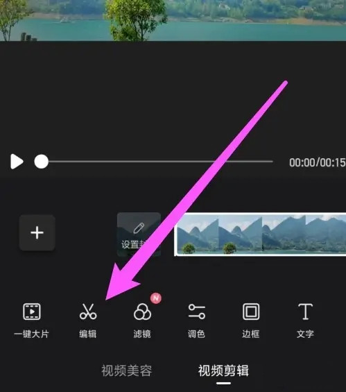 wink軟件怎么慢動作-wink軟件怎么慢動作處理的步驟 wink軟件怎么慢動作-wink軟件怎么慢動作處理的步驟