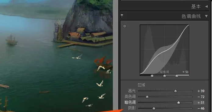 lightroom怎么調色調曲線-lightroom調色調曲線的步驟