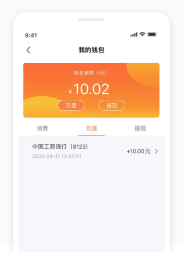 掌上公交如何設(shè)置免密支付-掌上公交設(shè)置免密支付的步驟