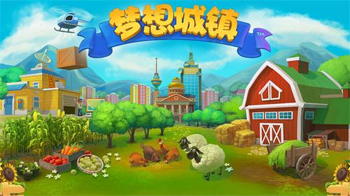 夢(mèng)想城鎮(zhèn)怎么拆除建筑