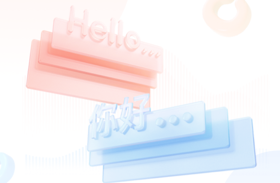 百度翻譯怎么開啟跨軟件翻譯