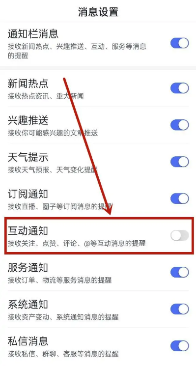 百度翻譯如何關閉點贊震動-百度翻譯關閉點贊震動的步驟操作