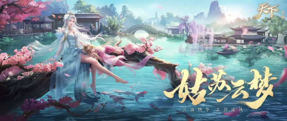 手機(jī)修仙游戲大全