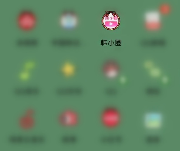 韓小圈怎么查看所有韓劇