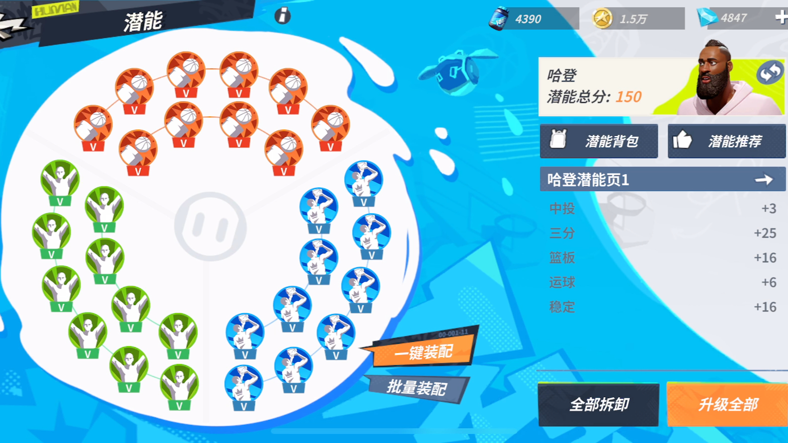 全明星街球派對如何重置球員屬性-全明星街球派對重置球員屬性的方法