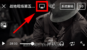 alook瀏覽器怎么投屏-alook瀏覽器投屏的步驟