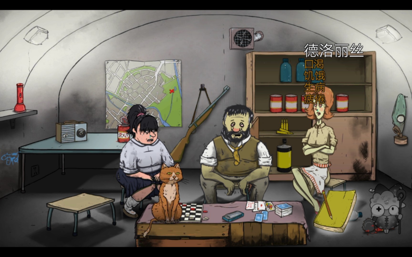 避難所生存怎么制作武器-避難所生存制作武器的方法