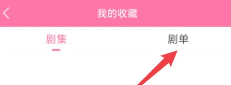 韓小圈怎么查看所有韓劇-韓小圈查看所有韓劇的方法 韓小圈怎么查看所有韓劇-韓小圈查看所有韓劇的方法
