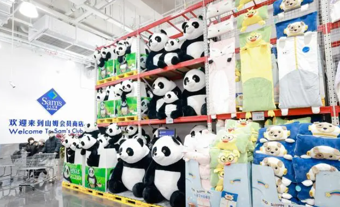 山姆會員商店app怎么綁定支付寶賬號-山姆會員商店app綁定支付寶賬號的步驟