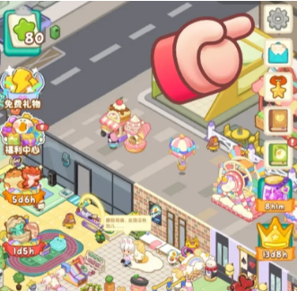 肥鵝健身房如何更換玩家頭像-肥鵝健身房更換玩家頭像的步驟