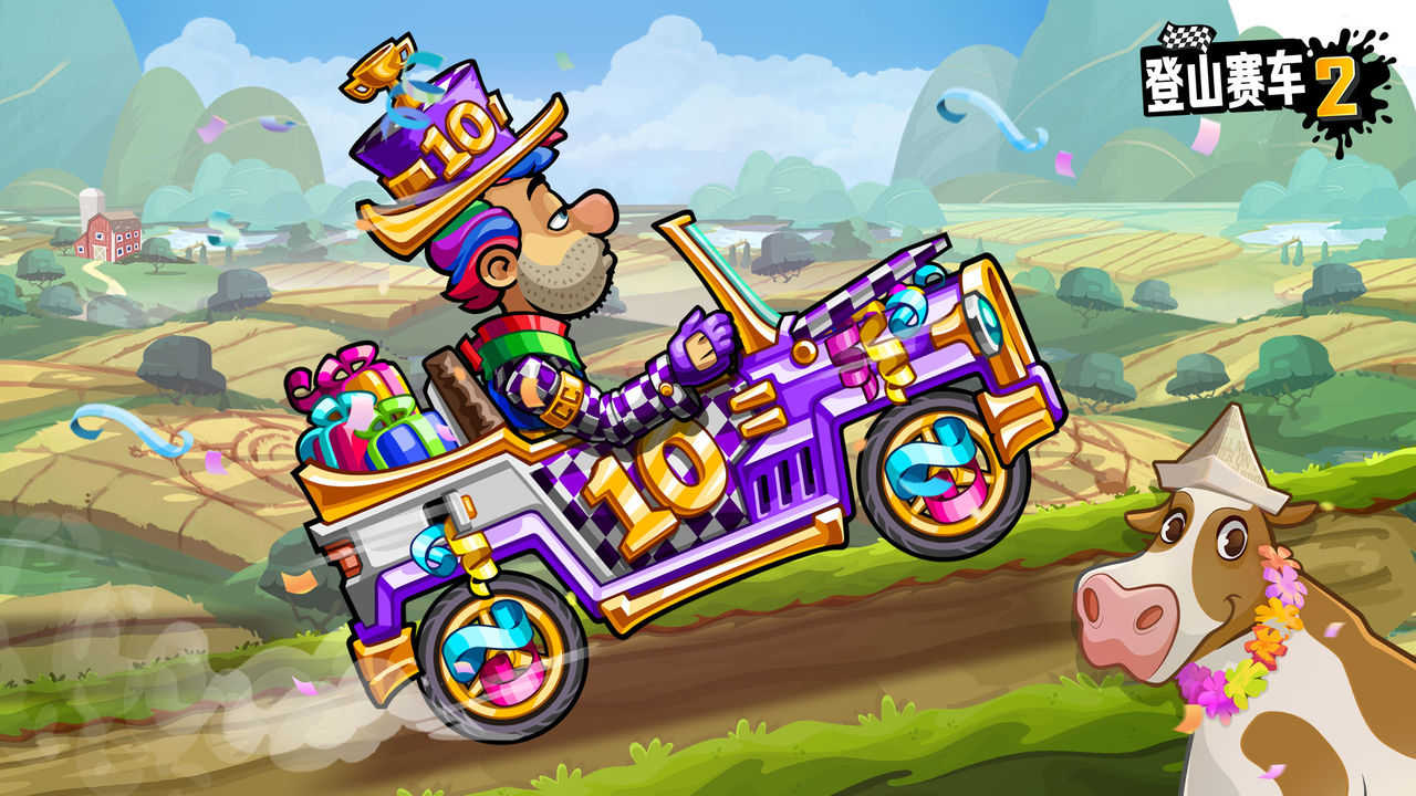 登山賽車2什么車值得擁有